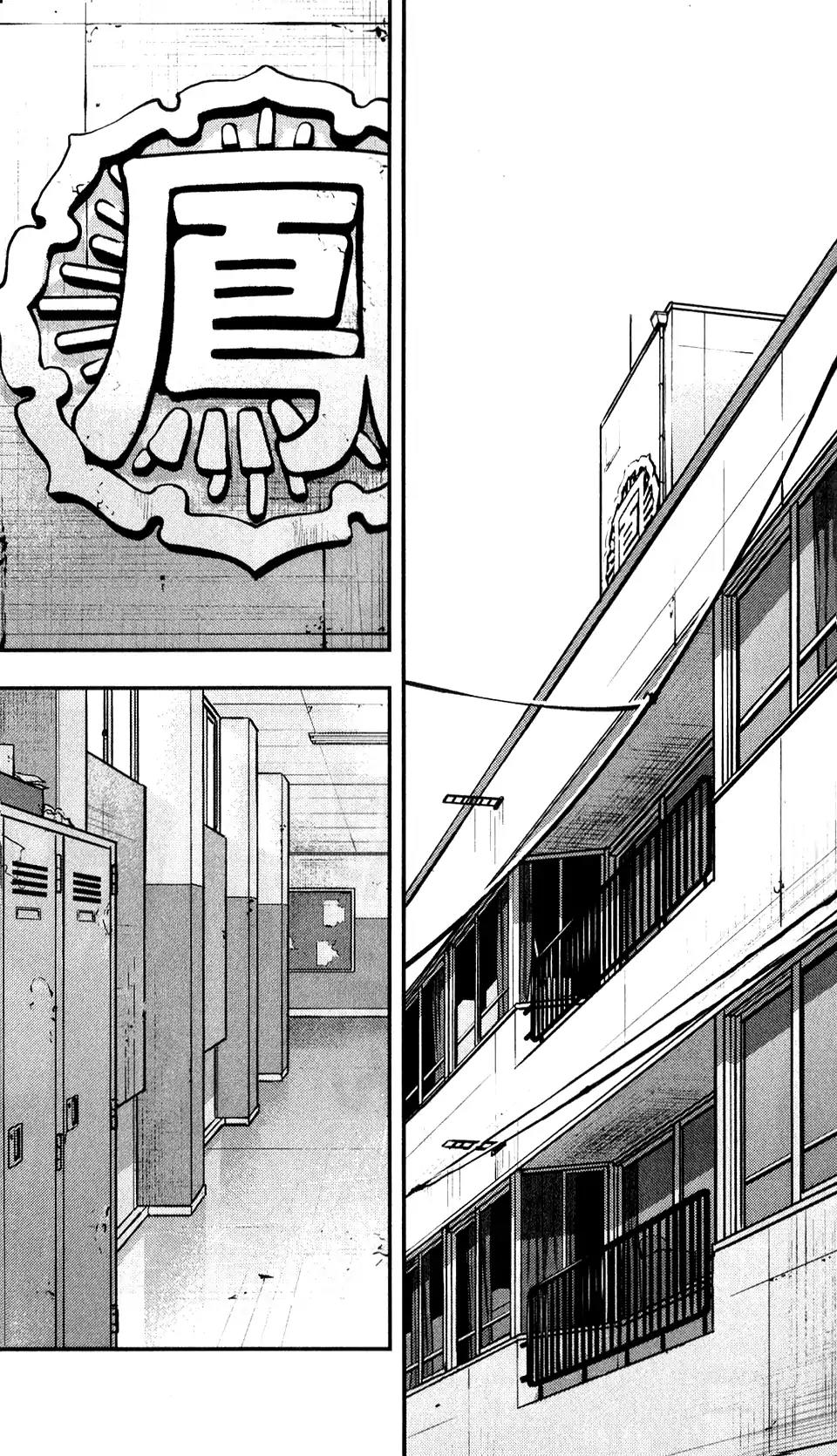 Crows Zero II: Suzuran x Houen Chapter 20 page 11 - Chapter 20: Housen, Conclusion