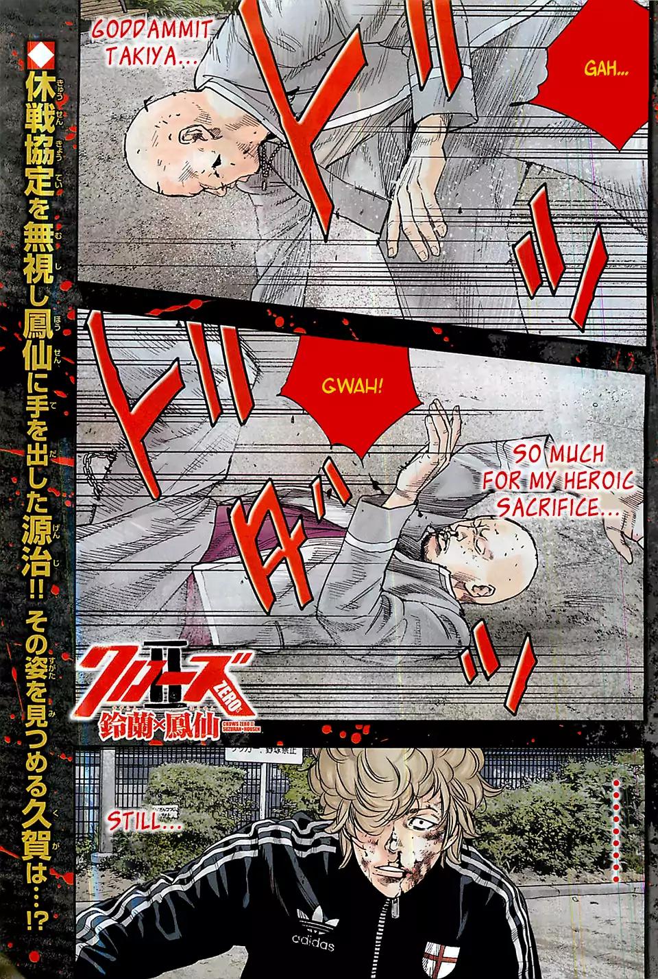 Crows Zero II: Suzuran x Houen Chapter 20 page 2 - Chapter 20: Housen, Conclusion