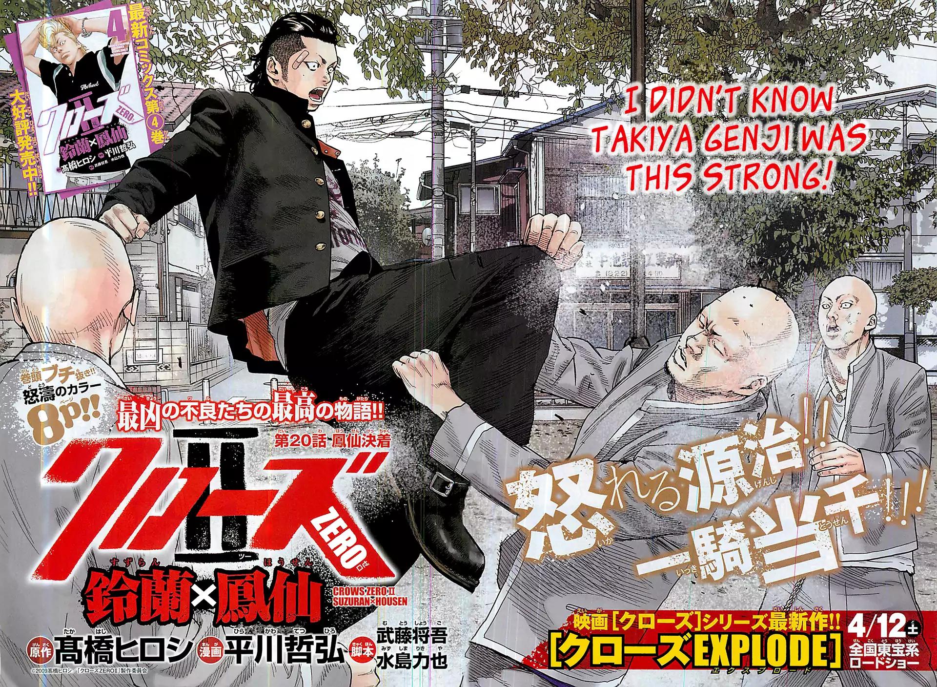 Crows Zero II: Suzuran x Houen Chapter 20 page 3 - Chapter 20: Housen, Conclusion
