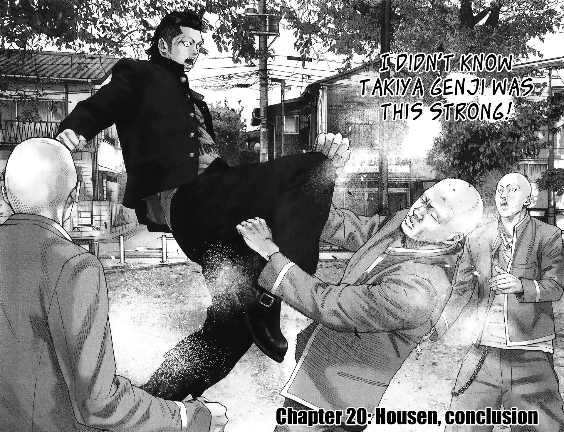 Crows Zero II: Suzuran x Houen Chapter 20 page 4 - Chapter 20: Housen, Conclusion