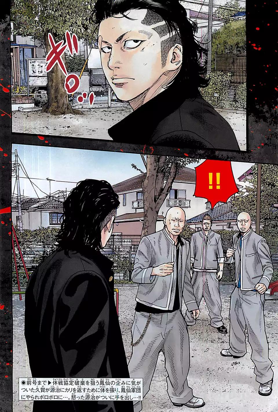 Crows Zero II: Suzuran x Houen Chapter 20 page 5 - Chapter 20: Housen, Conclusion