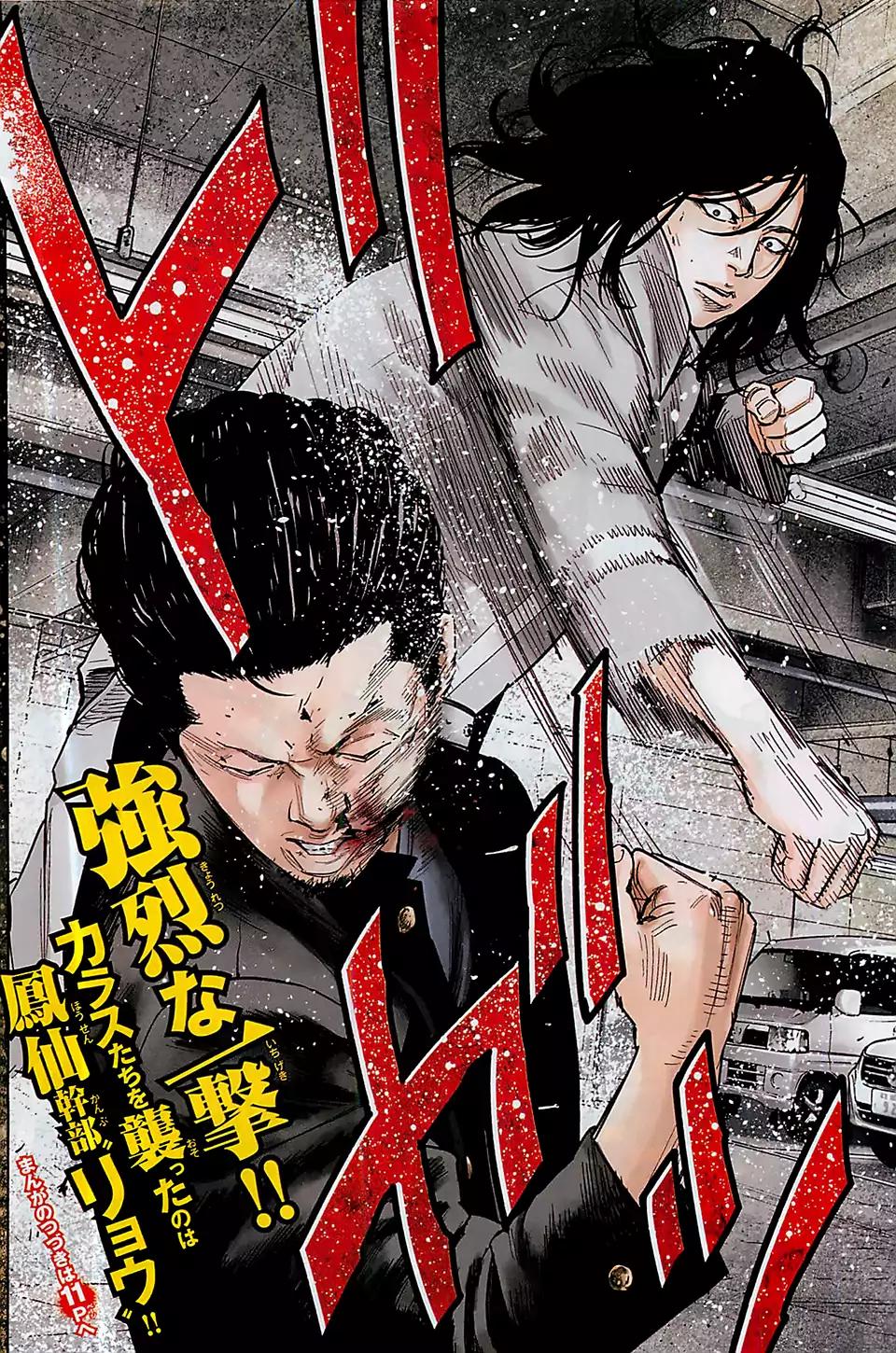 Crows Zero II: Suzuran x Houen Chapter 23 page 12 - Chapter 23: All Alone