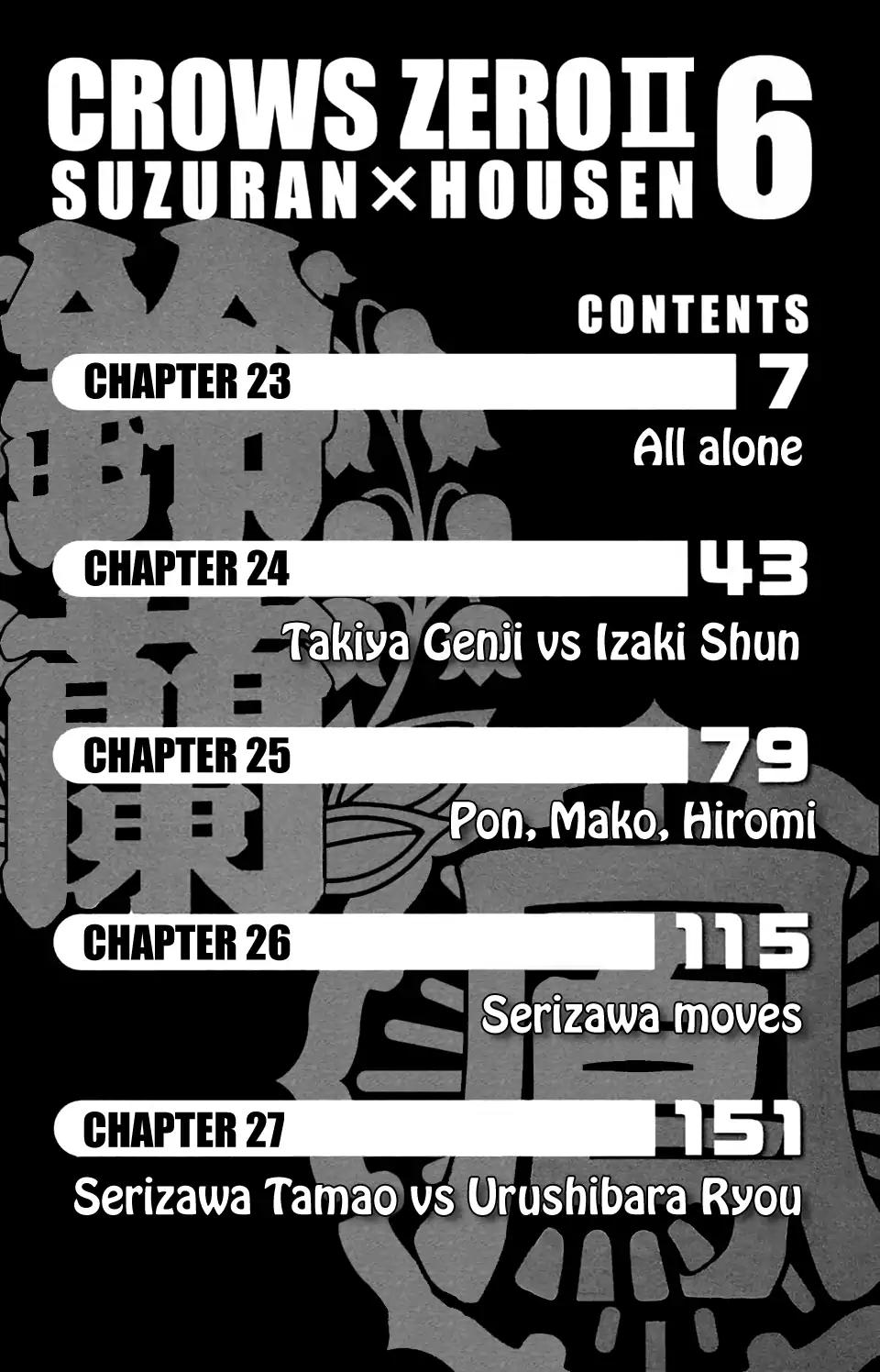 Crows Zero II: Suzuran x Houen Chapter 23 page 7 - Chapter 23: All Alone