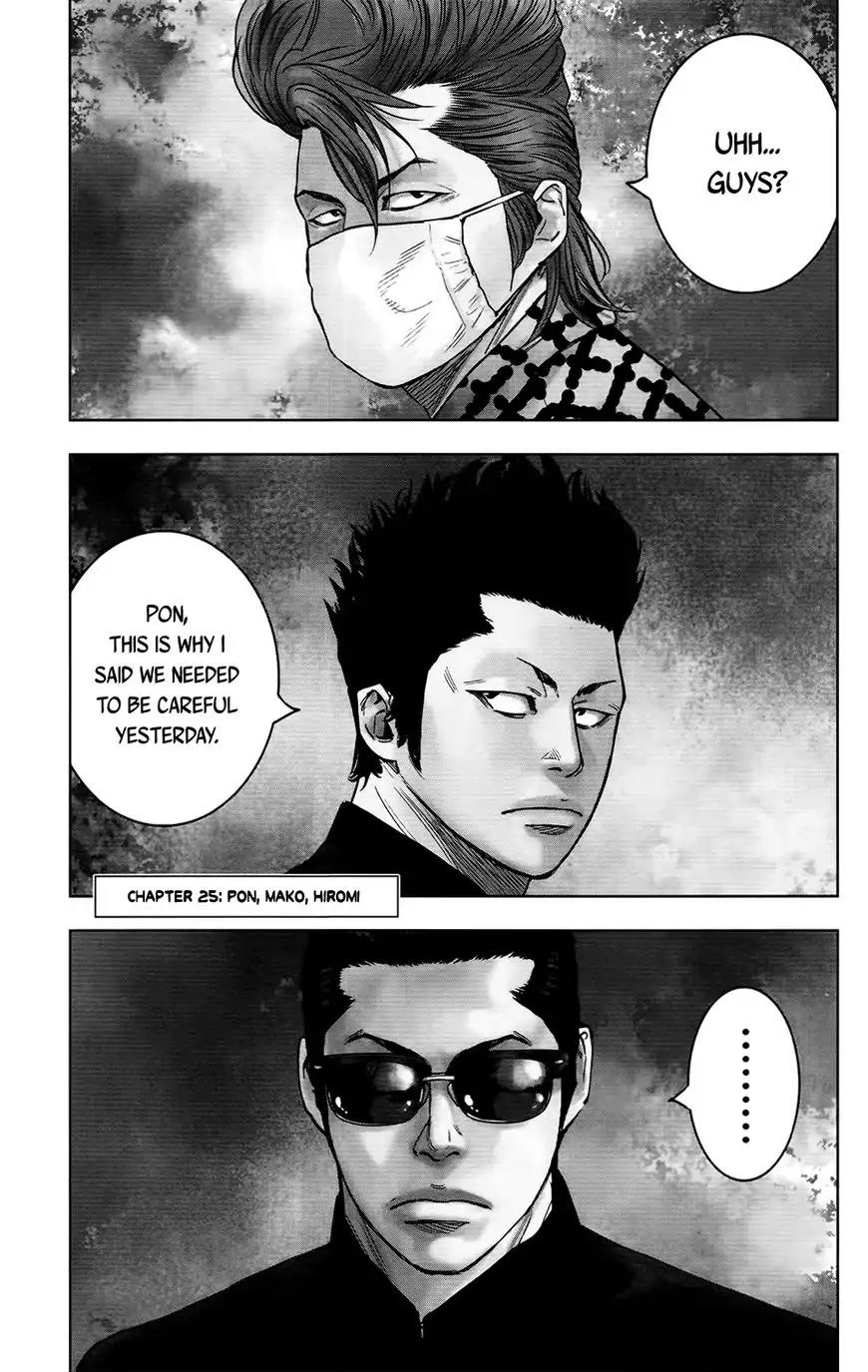 Crows Zero II: Suzuran x Houen Chapter 25 page 1 - Chapter 25: Pon, Mako, Hiromi