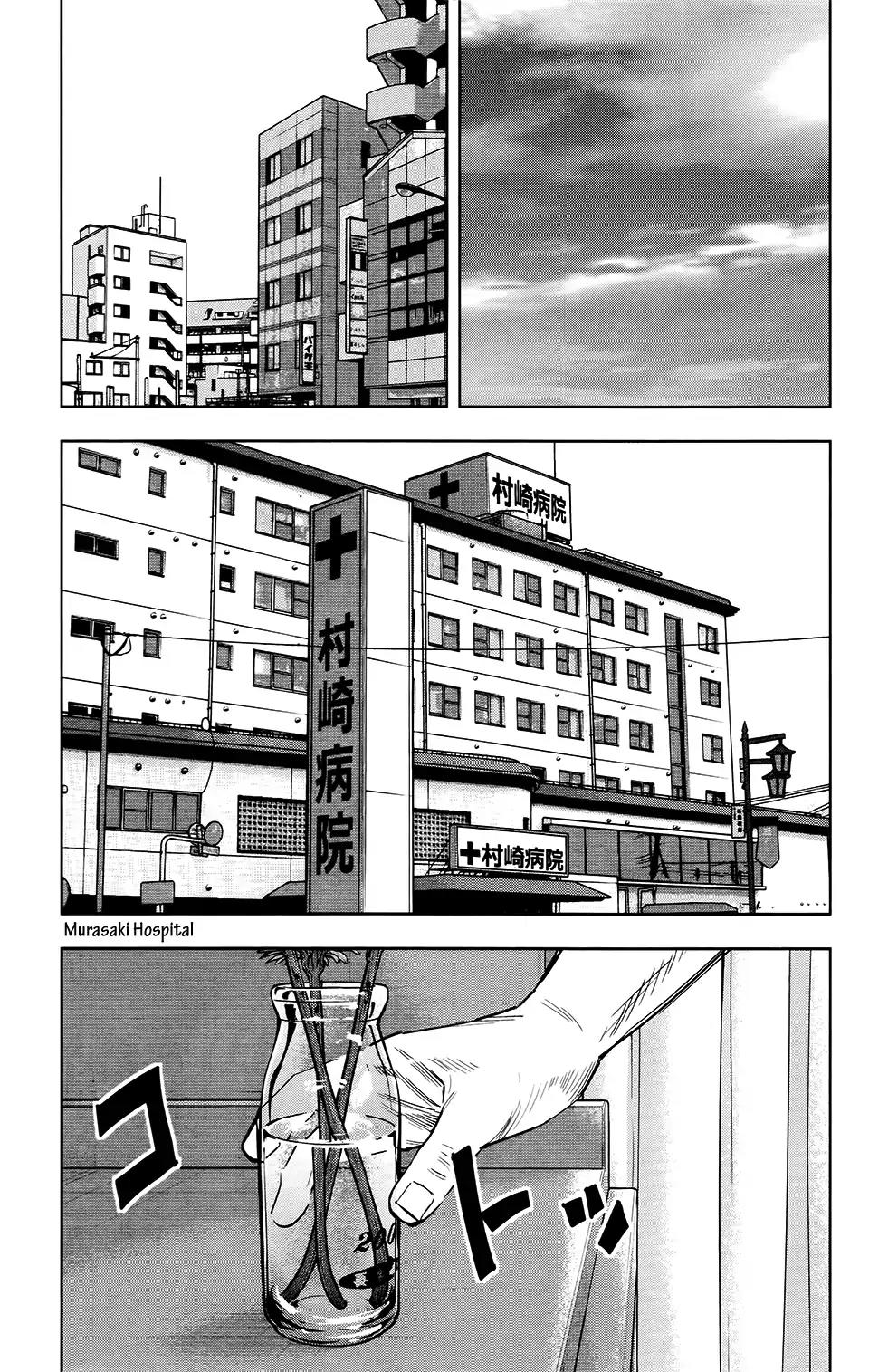 Crows Zero II: Suzuran x Houen Chapter 26 page 23 - Chapter 26: Serizawa Moves