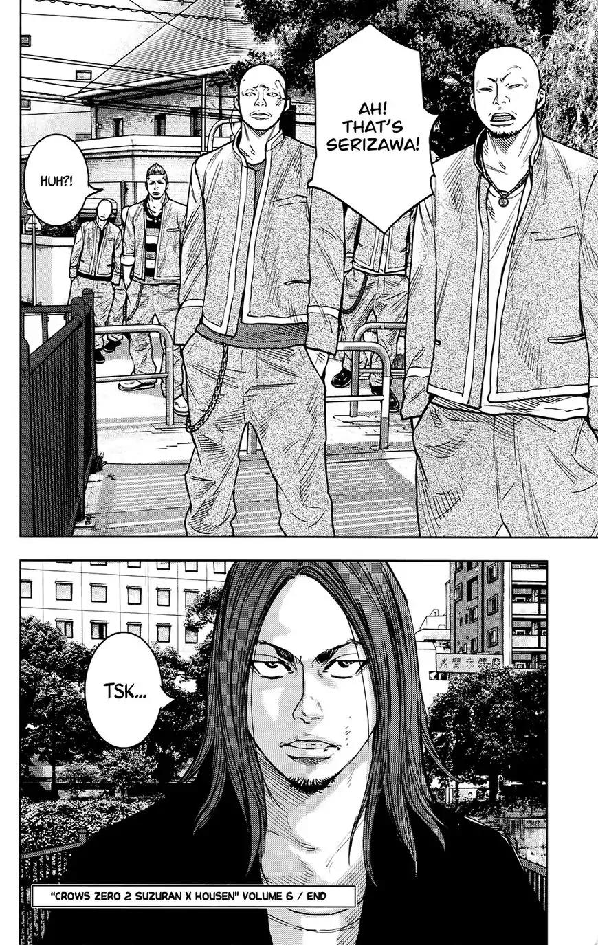 Crows Zero II: Suzuran x Houen Chapter 27 page 32 - Chapter 27: Serizawa Tamao vs Urushibara Ryou