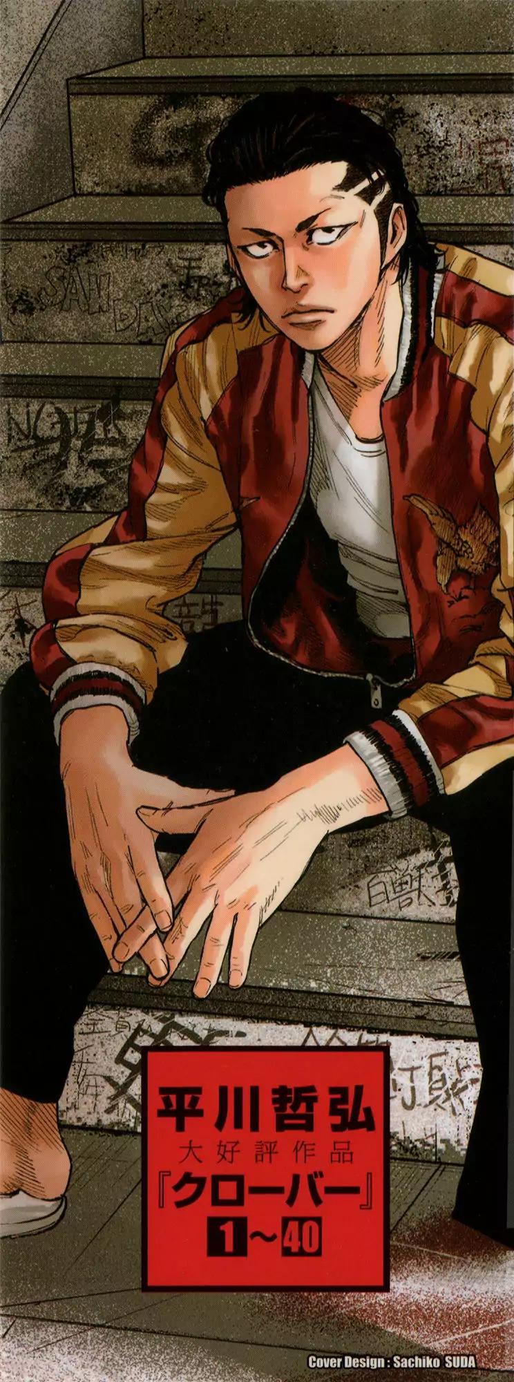 Crows Zero II: Suzuran x Houen Chapter 28 page 3 - Chapter 28: Serizawa vs Urushibara, Round 1