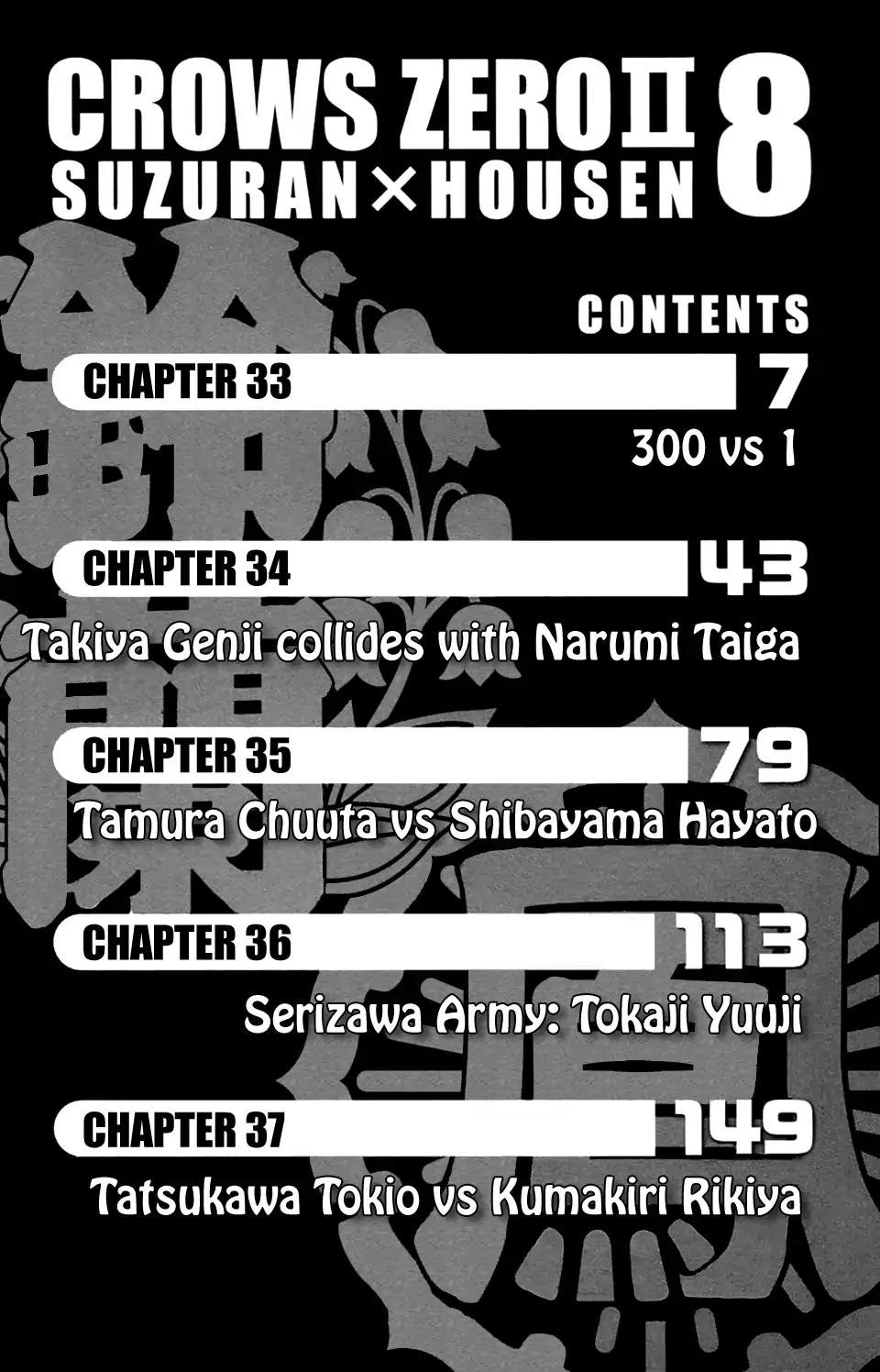 Crows Zero II: Suzuran x Houen Chapter 33 page 5 - Chapter 33: 300 vs 1