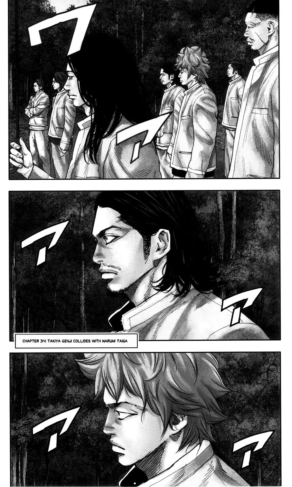 Crows Zero II: Suzuran x Houen Chapter 34 page 2 - Chapter 34