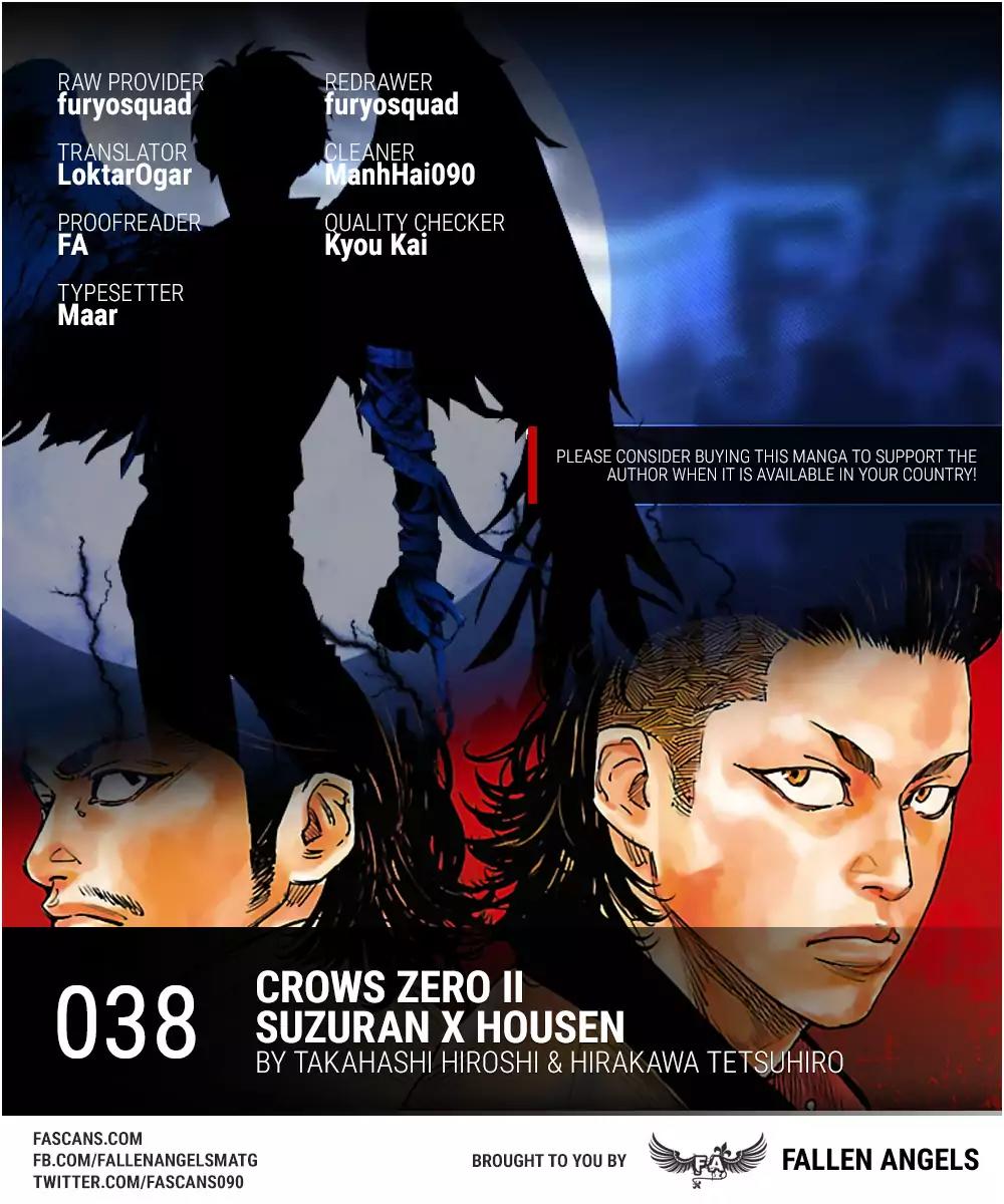Crows Zero II: Suzuran x Houen Chapter 38 page 1 - Chapter 38: Suzuran's Twin Rouges