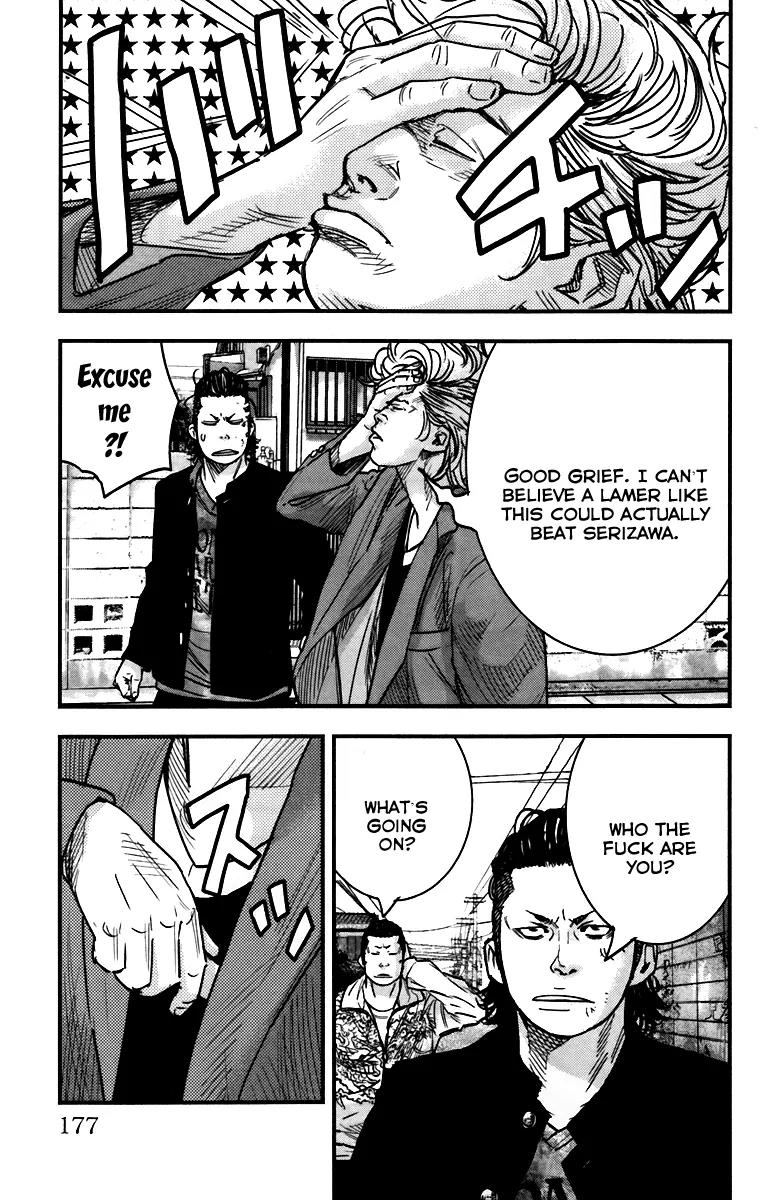 Crows Zero II: Suzuran x Houen Chapter 4 page 17 - Chapter 4: Cool Guy