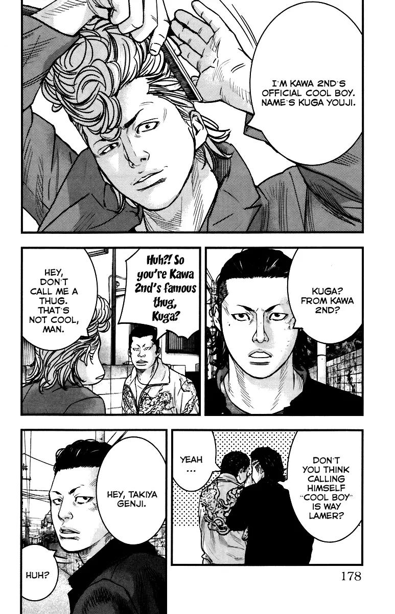 Crows Zero II: Suzuran x Houen Chapter 4 page 18 - Chapter 4: Cool Guy