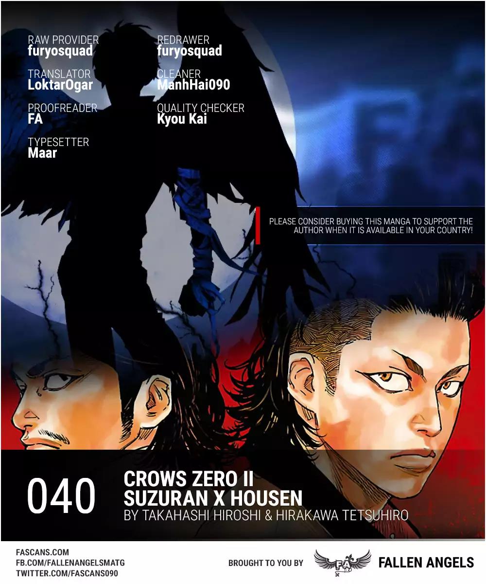 Crows Zero II: Suzuran x Houen Chapter 40 page 1 - Chapter 40: Izaki and Tokaji