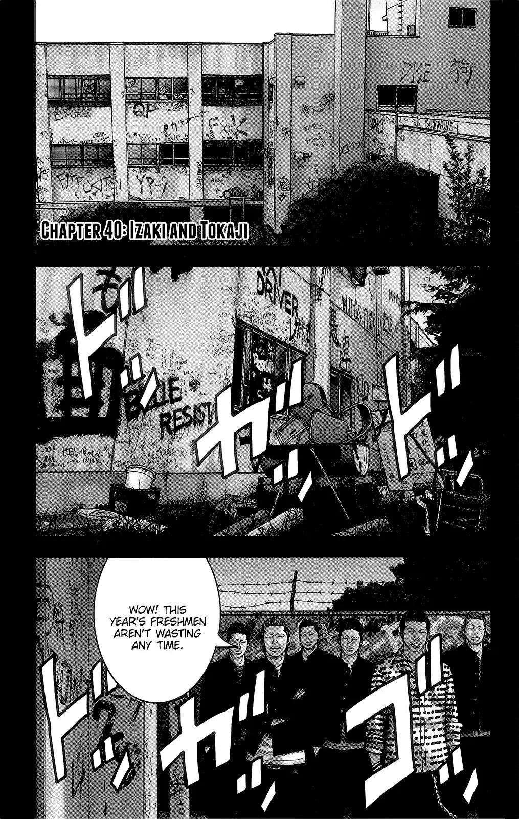 Crows Zero II: Suzuran x Houen Chapter 40 page 2 - Chapter 40: Izaki and Tokaji