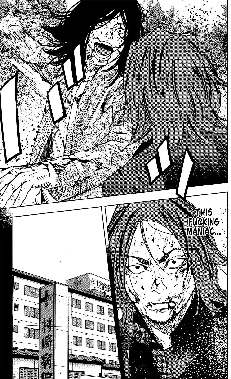 Crows Zero II: Suzuran x Houen Chapter 46 page 17 - Chapter 46: The King of the Jungle, Serizawa Tamao