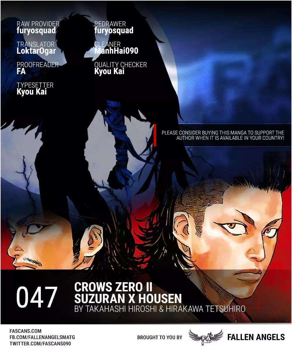 Crows Zero II: Suzuran x Houen Chapter 47 page 1 - Chapter 47: Serizawa Tamao vs Urushibara Ryou, Conclusion