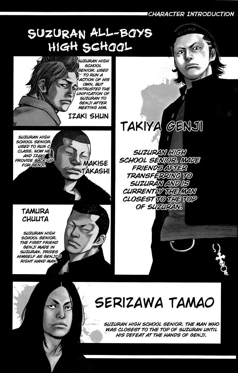 Crows Zero II: Suzuran x Houen Chapter 5 page 6 - Chapter 5: Coward