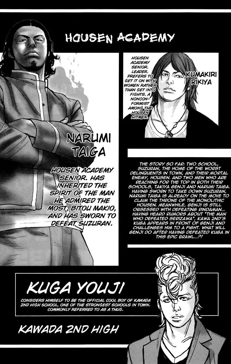 Crows Zero II: Suzuran x Houen Chapter 5 page 7 - Chapter 5: Coward