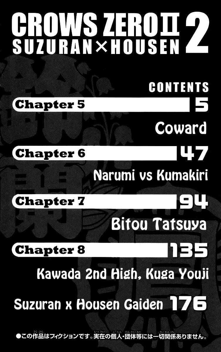 Crows Zero II: Suzuran x Houen Chapter 5 page 8 - Chapter 5: Coward