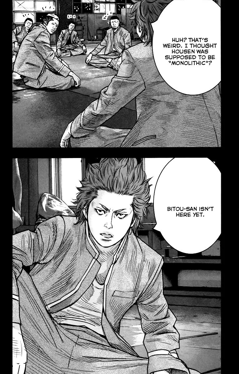 Crows Zero II: Suzuran x Houen Chapter 6 page 22 - Chapter 6: Narumi vs Kumakiri