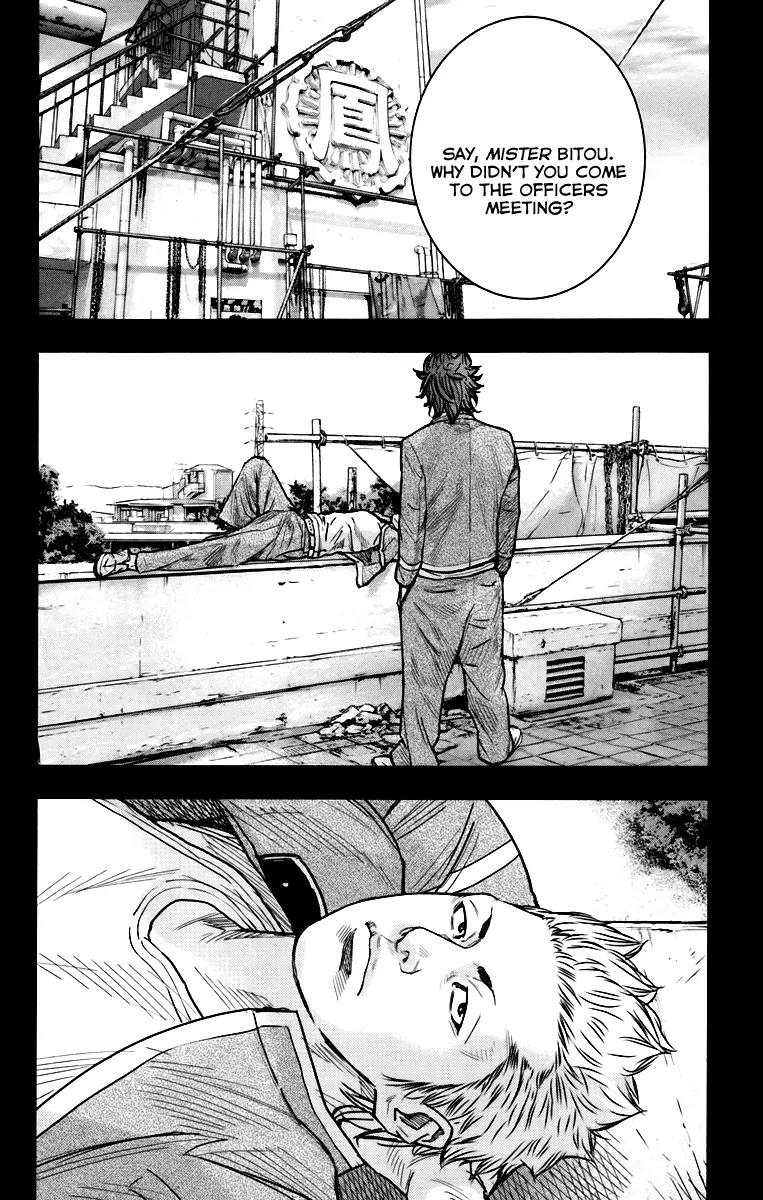 Crows Zero II: Suzuran x Houen Chapter 6 page 24 - Chapter 6: Narumi vs Kumakiri