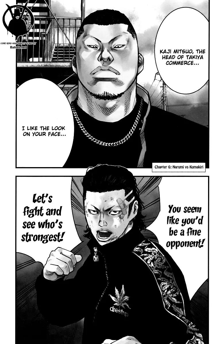 Crows Zero II: Suzuran x Houen Chapter 6 page 3 - Chapter 6: Narumi vs Kumakiri