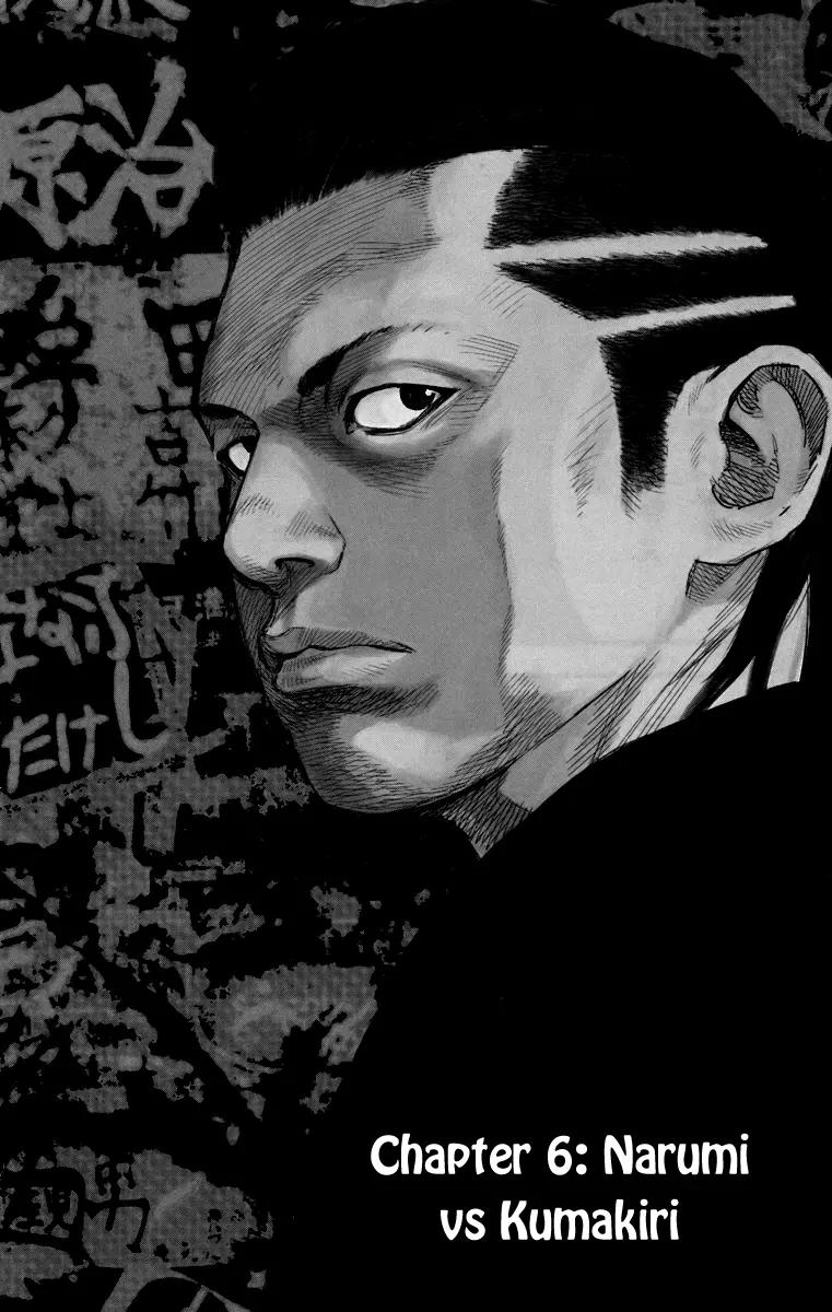 Crows Zero II: Suzuran x Houen Chapter 6 page 4 - Chapter 6: Narumi vs Kumakiri