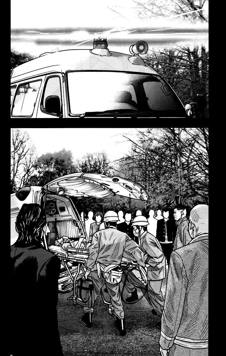 Crows Zero II: Suzuran x Houen Chapter 6 page 42 - Chapter 6: Narumi vs Kumakiri