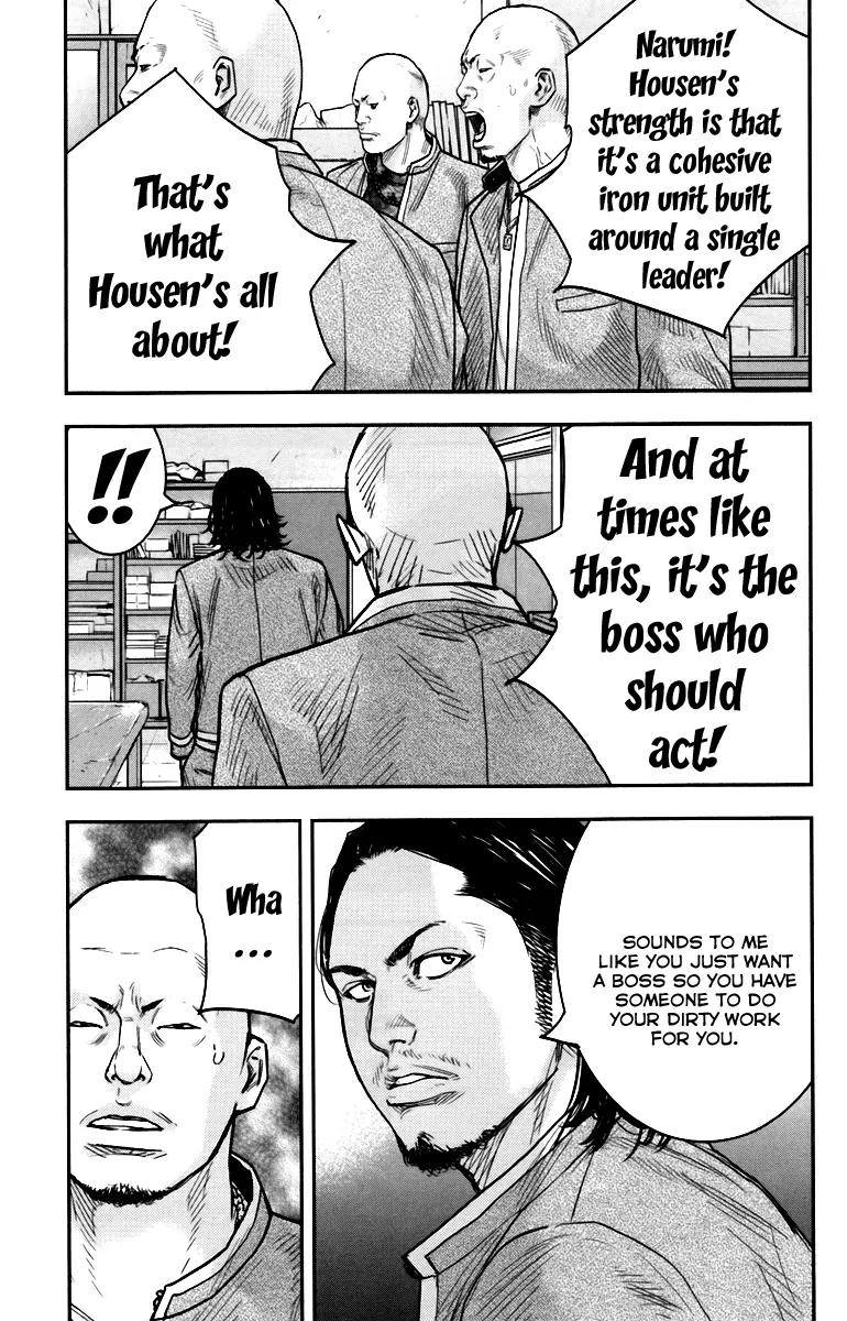 Crows Zero II: Suzuran x Houen Chapter 7 page 23 - Chapter 7: Bitou Tatsuya