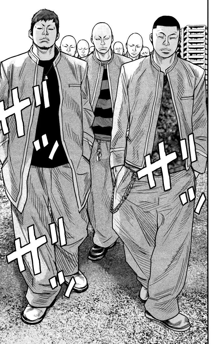 Crows Zero II: Suzuran x Houen Chapter 8.5 page 16 - Chapter 8.5: Suzuran X Housen Gaiden
