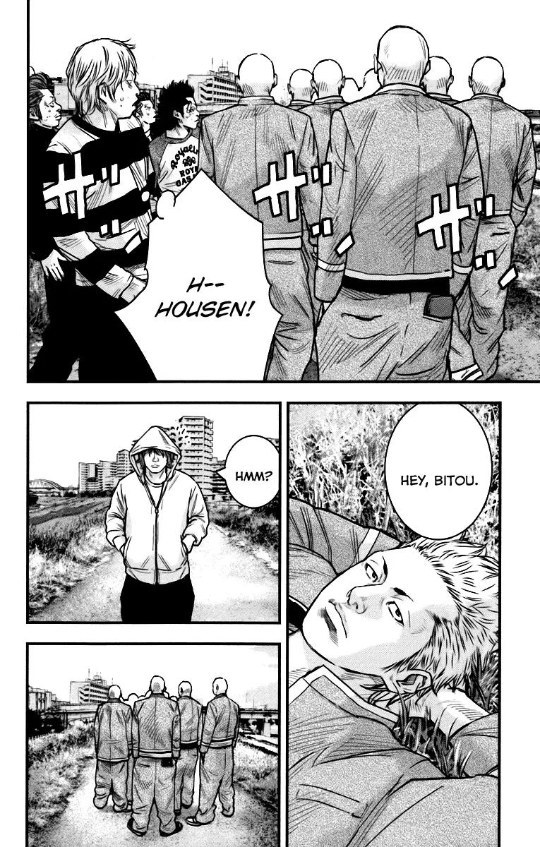 Crows Zero II: Suzuran x Houen Chapter 8.5 page 17 - Chapter 8.5: Suzuran X Housen Gaiden