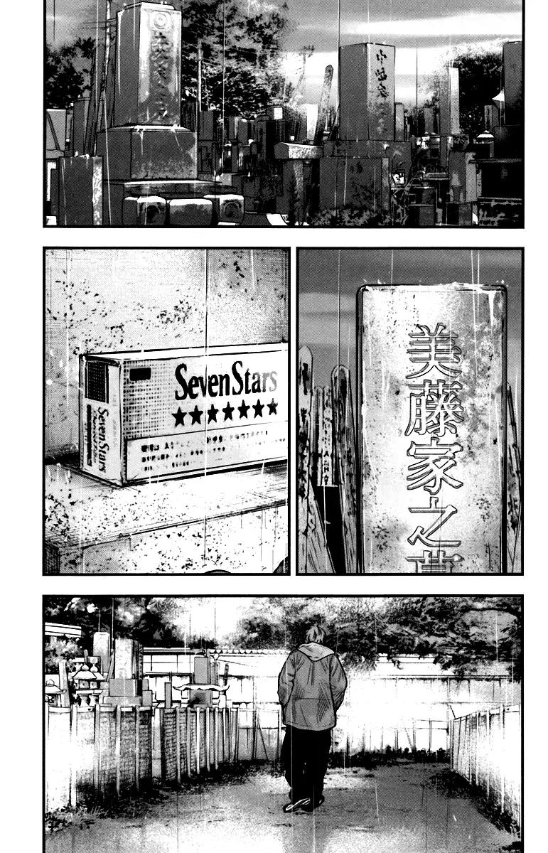 Crows Zero II: Suzuran x Houen Chapter 8.5 page 4 - Chapter 8.5: Suzuran X Housen Gaiden