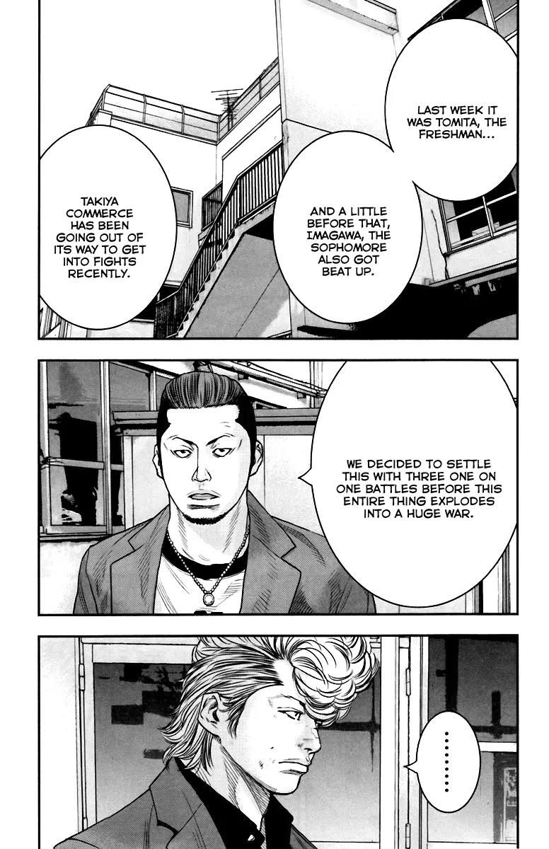 Crows Zero II: Suzuran x Houen Chapter 8 page 15 - Chapter 8: Kawada 2nd High, Kuga Youji