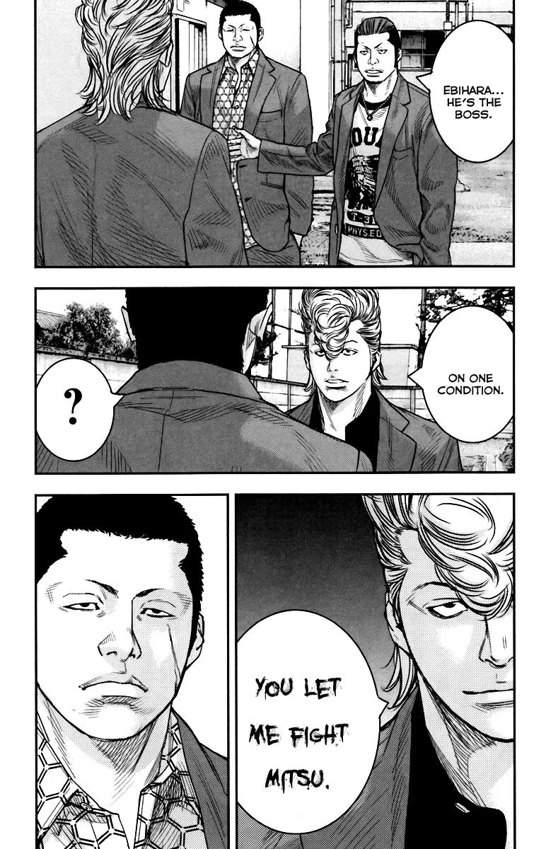 Crows Zero II: Suzuran x Houen Chapter 8 page 17 - Chapter 8: Kawada 2nd High, Kuga Youji