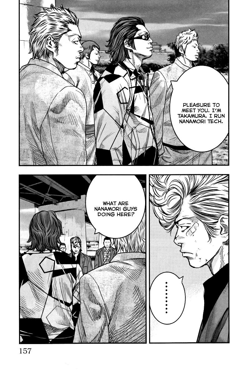 Crows Zero II: Suzuran x Houen Chapter 8 page 24 - Chapter 8: Kawada 2nd High, Kuga Youji