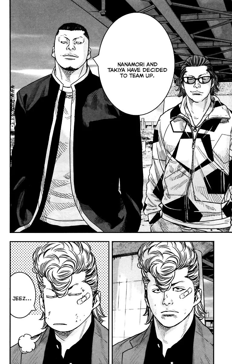 Crows Zero II: Suzuran x Houen Chapter 8 page 25 - Chapter 8: Kawada 2nd High, Kuga Youji