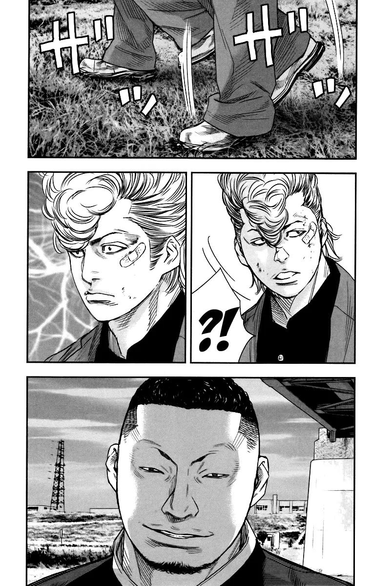 Crows Zero II: Suzuran x Houen Chapter 8 page 28 - Chapter 8: Kawada 2nd High, Kuga Youji
