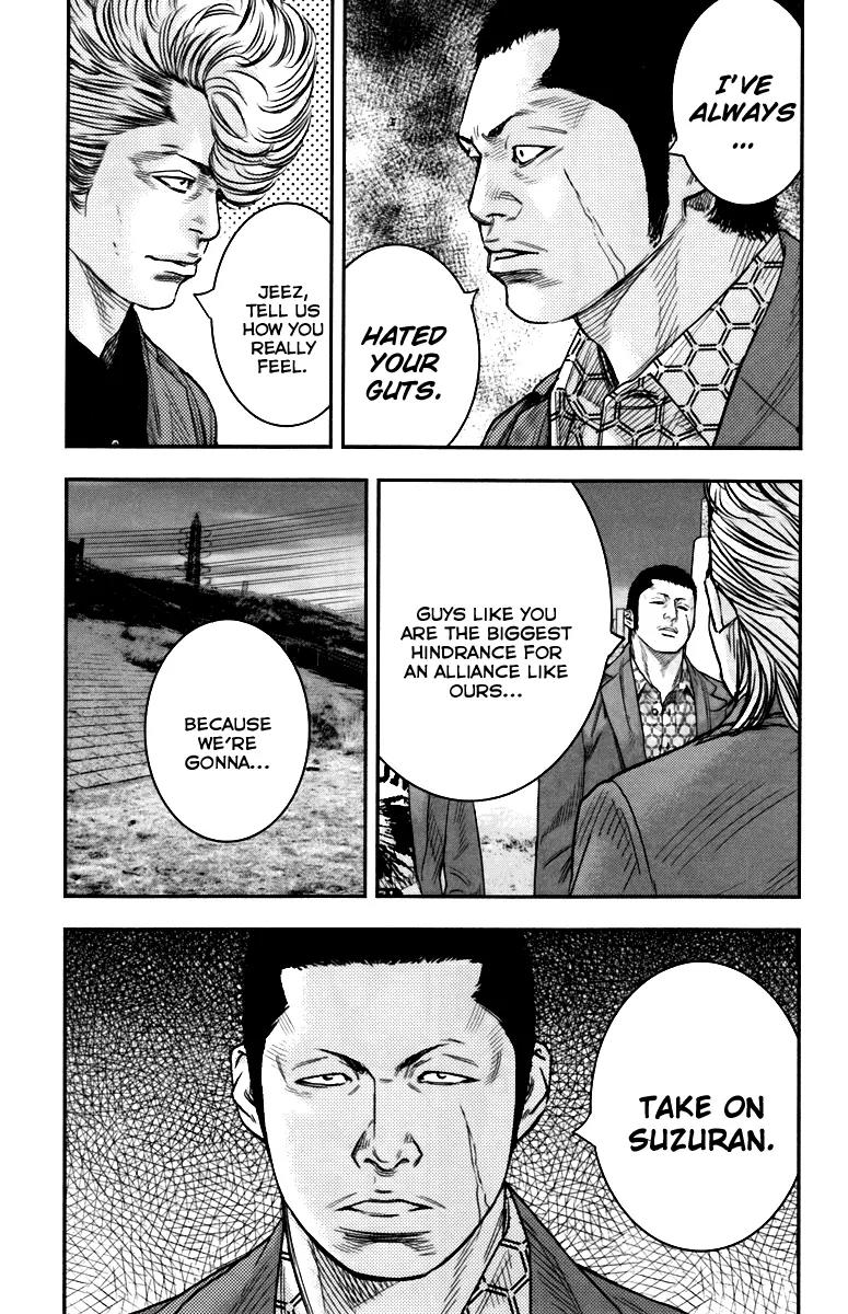 Crows Zero II: Suzuran x Houen Chapter 8 page 32 - Chapter 8: Kawada 2nd High, Kuga Youji
