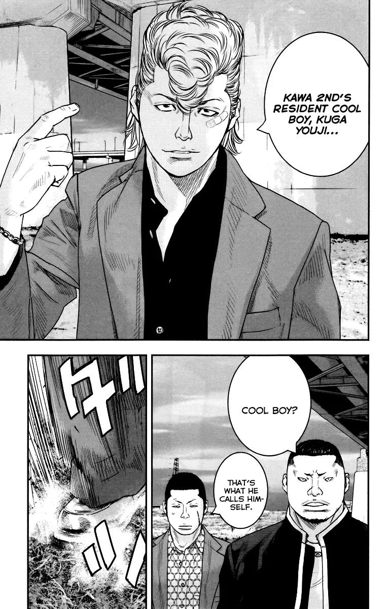 Crows Zero II: Suzuran x Houen Chapter 8 page 34 - Chapter 8: Kawada 2nd High, Kuga Youji