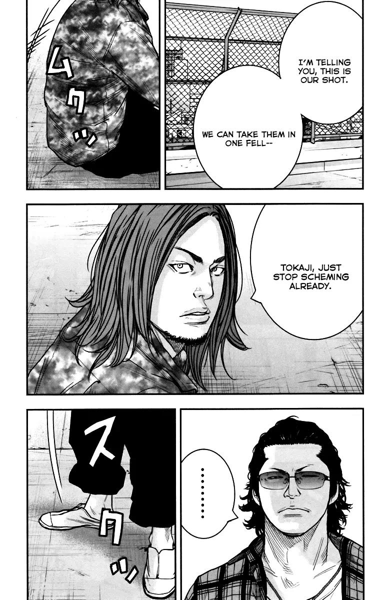 Crows Zero II: Suzuran x Houen Chapter 8 page 5 - Chapter 8: Kawada 2nd High, Kuga Youji
