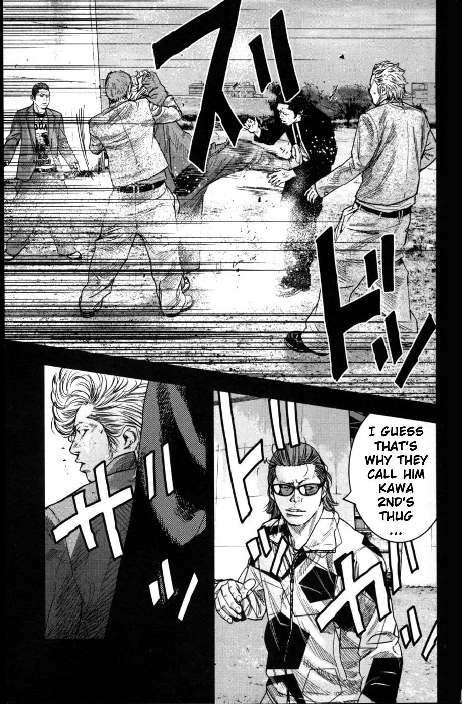 Crows Zero II: Suzuran x Houen Chapter 9 page 17 - Chapter 9: Formation Meeting
