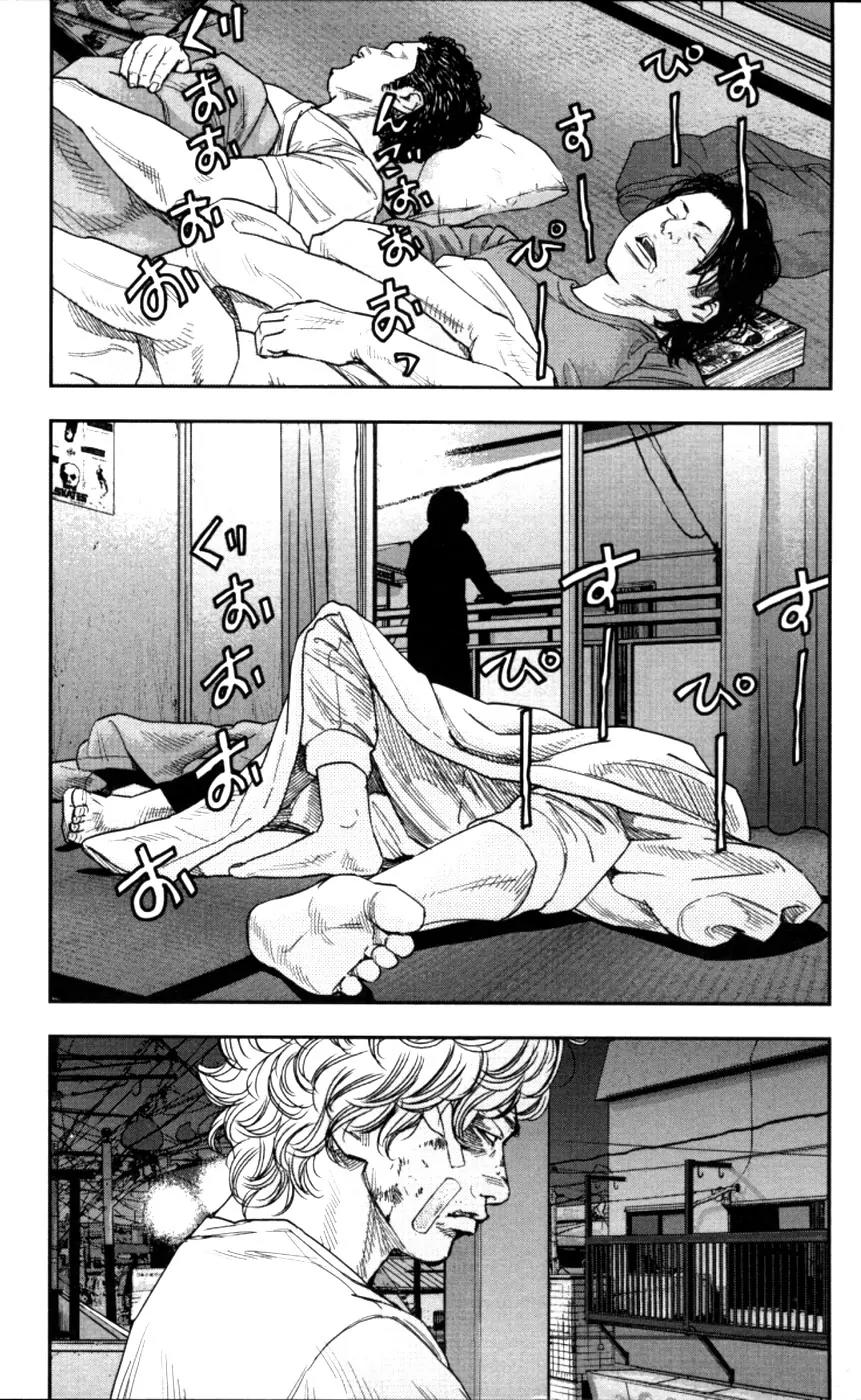 Crows Zero II: Suzuran x Houen Chapter 9 page 23 - Chapter 9: Formation Meeting