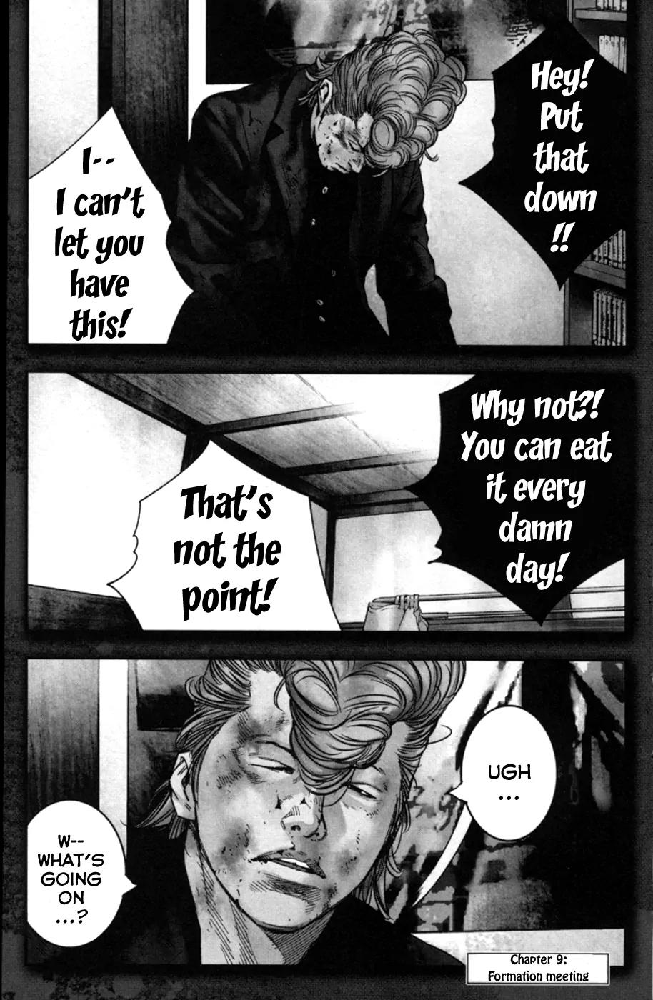 Crows Zero II: Suzuran x Houen Chapter 9 page 8 - Chapter 9: Formation Meeting