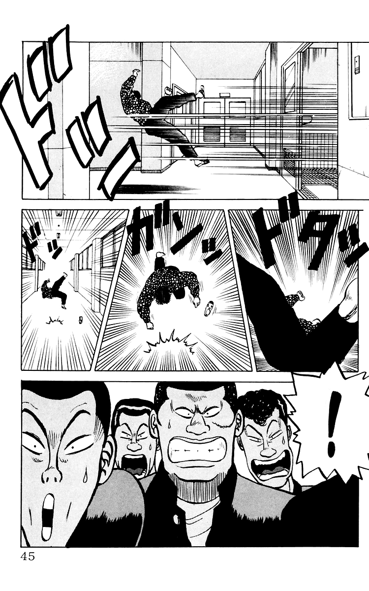Crows Chapter 1 page 44 - Chapter 1: The Crows School
