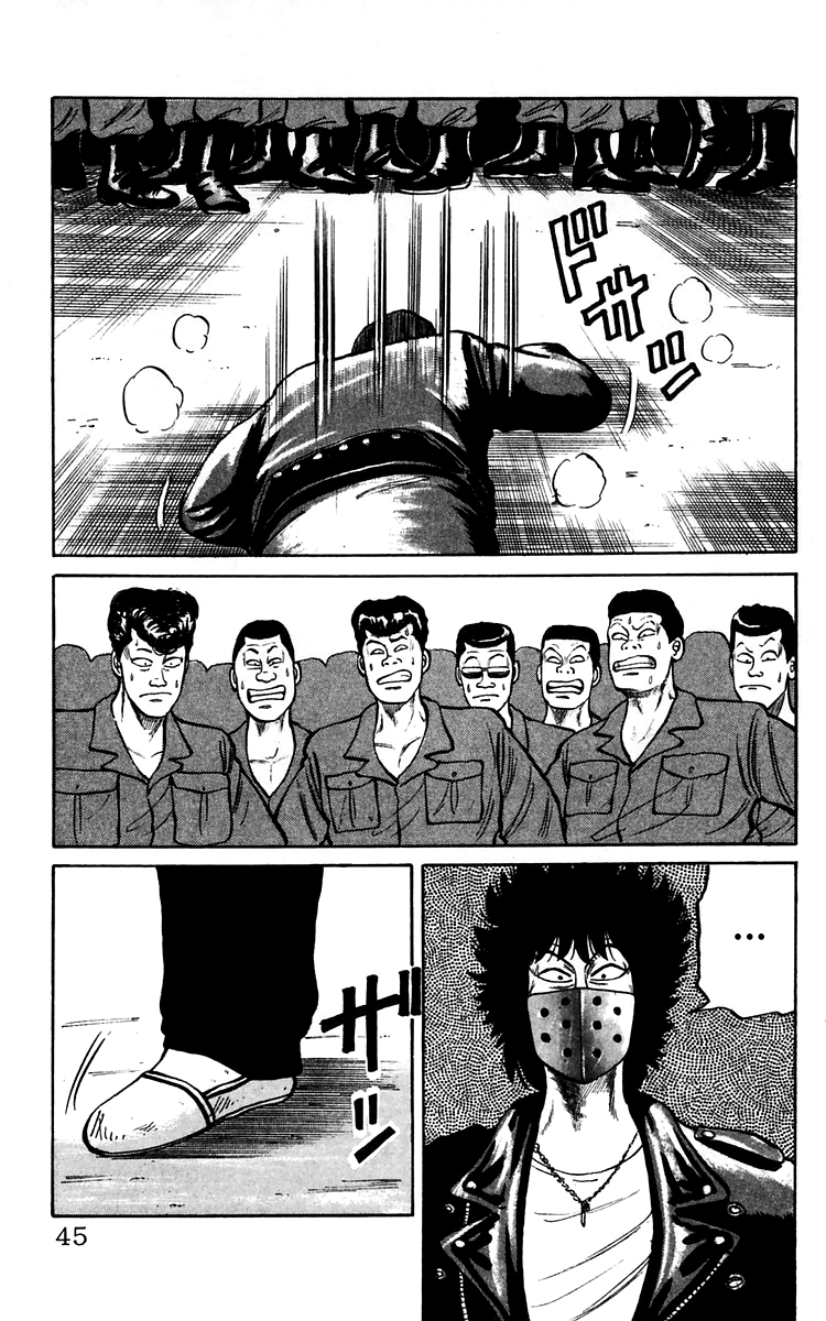 Crows Chapter 12 page 45 - Chapter 12: Please Let Me Call You Boss