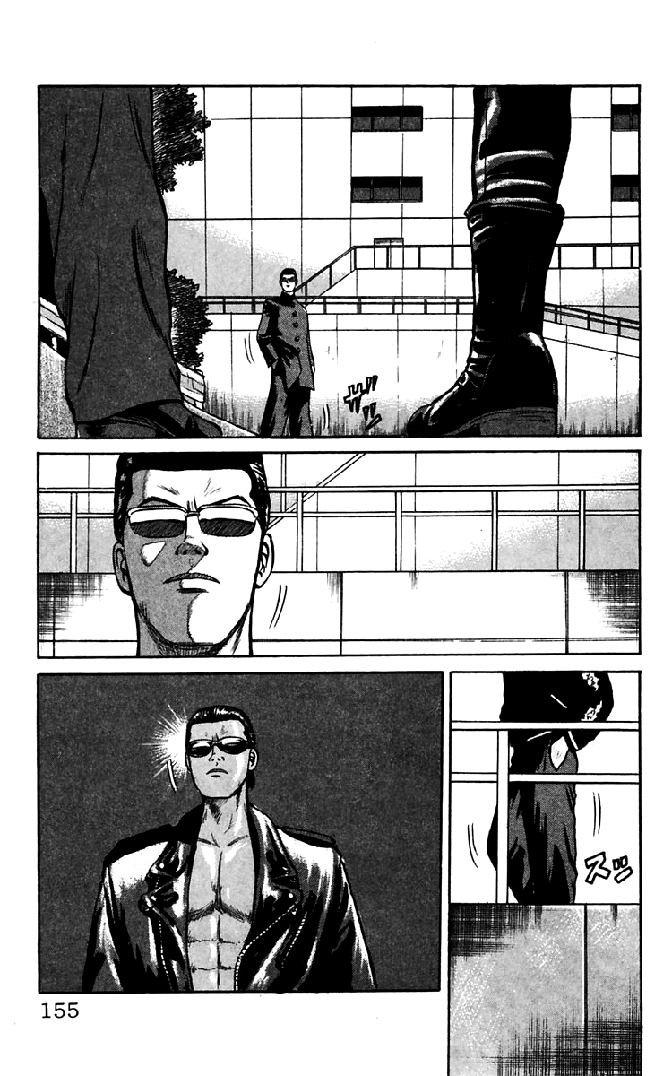 Crows Chapter 14 page 44 - Chapter 14: Into the Tiger´s Den