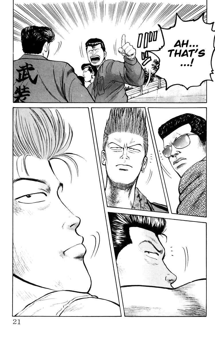 Crows Chapter 15.2 page 21 - Chapter 15.2: Tattoo (Part 2)