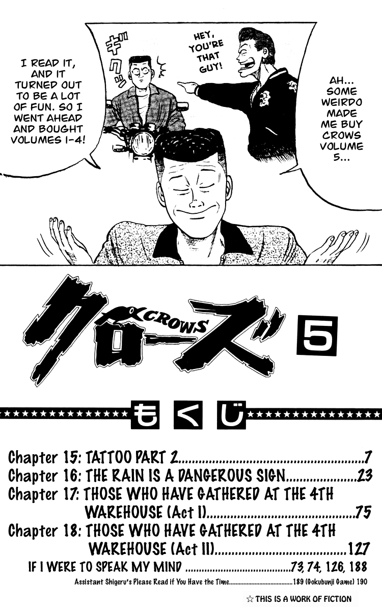 Crows Chapter 15.2 page 6 - Chapter 15.2: Tattoo (Part 2)