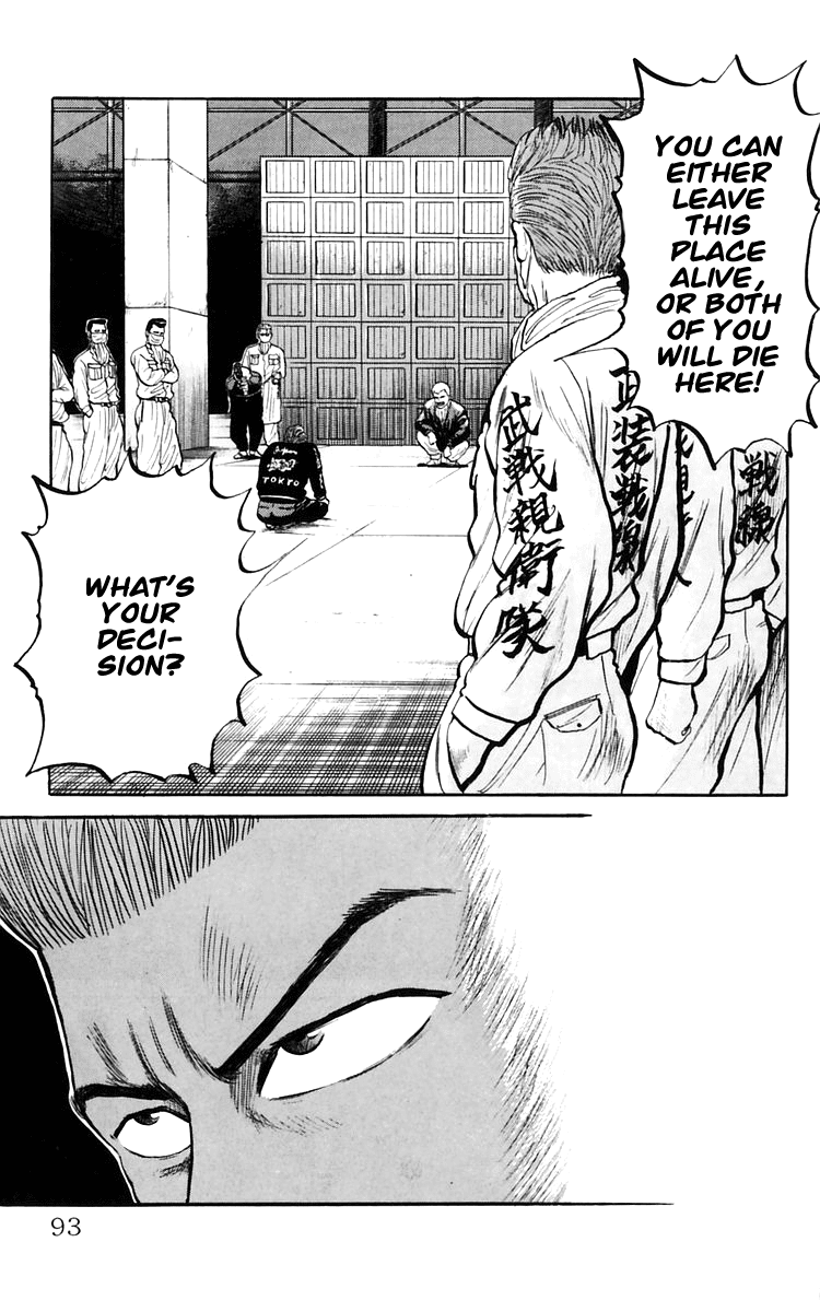 Crows Chapter 17 page 17 - Chapter 17: Those Who Have Gathered at the 4th Warehouse (Act I)