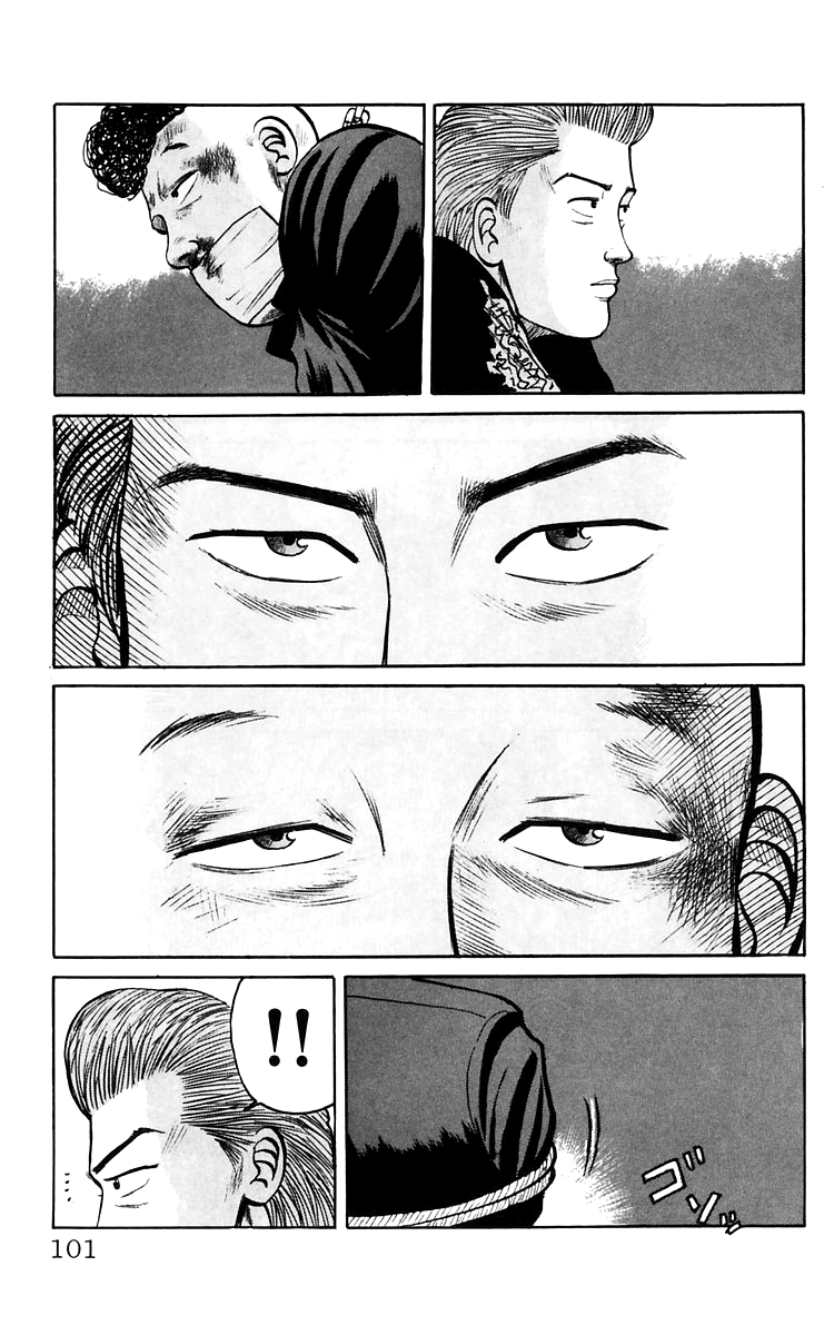 Crows Chapter 17 page 25 - Chapter 17: Those Who Have Gathered at the 4th Warehouse (Act I)